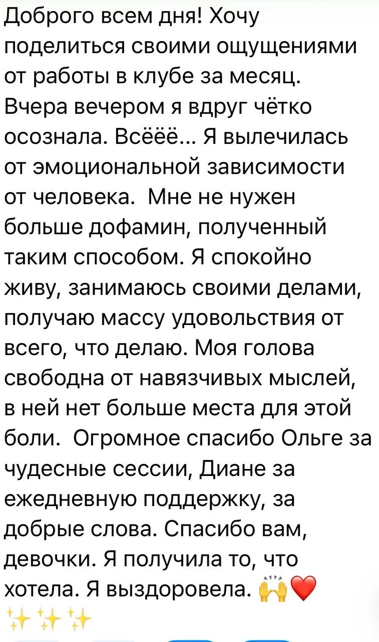 Прямо сейчас девочки в Клубе о Клубе!🔥🔥🔥  Вход в Клуб сегодня открыт!