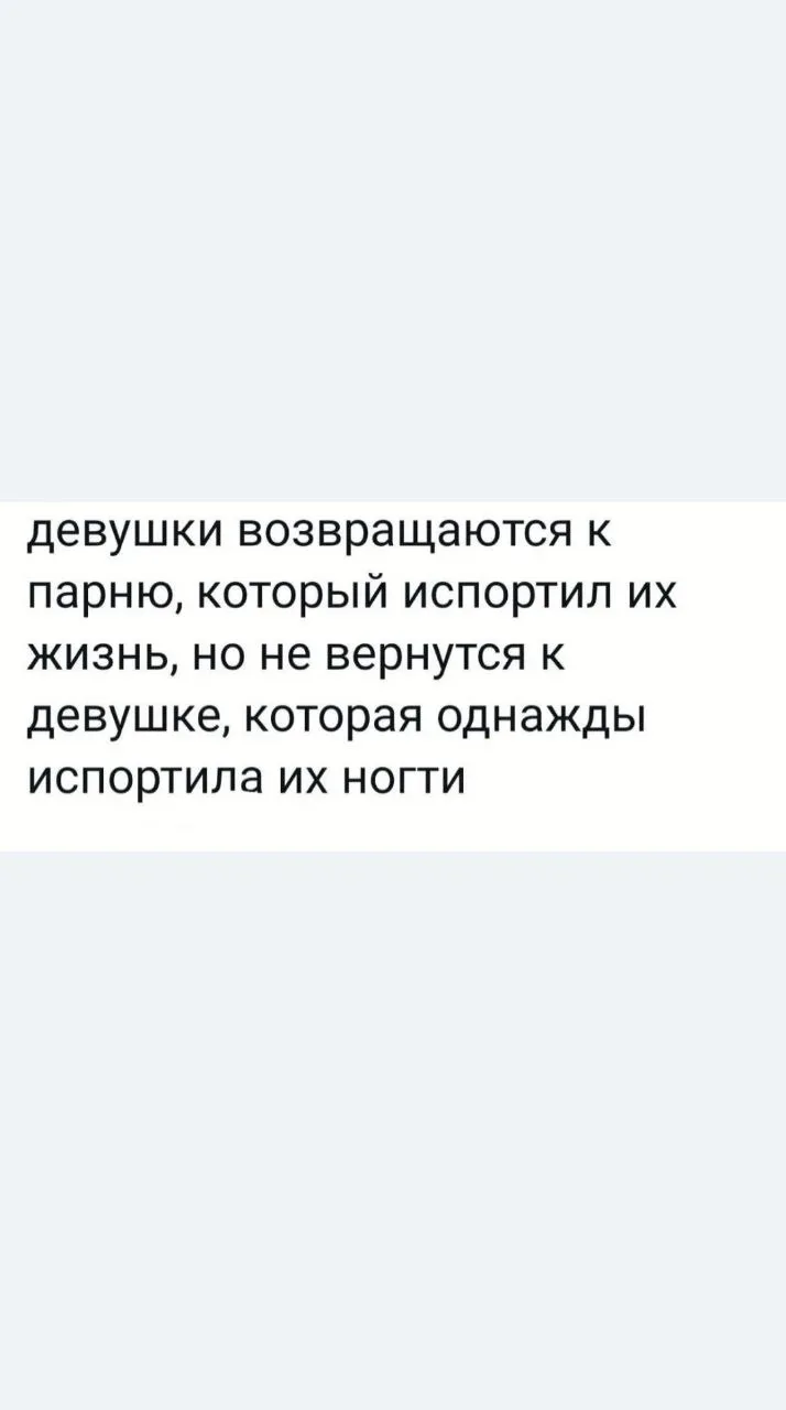 Логично-логично! 😂😂😂