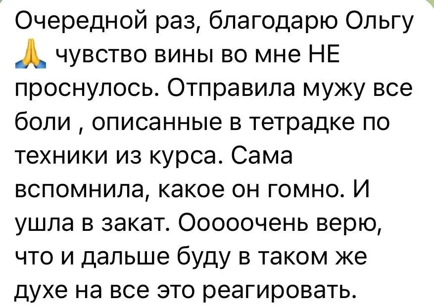 Ну огонь же в Клубе!! Это девочки сами пишут друг другу и мне с моей феей-помощницей Дианой!🔥🔥🔥  Сег