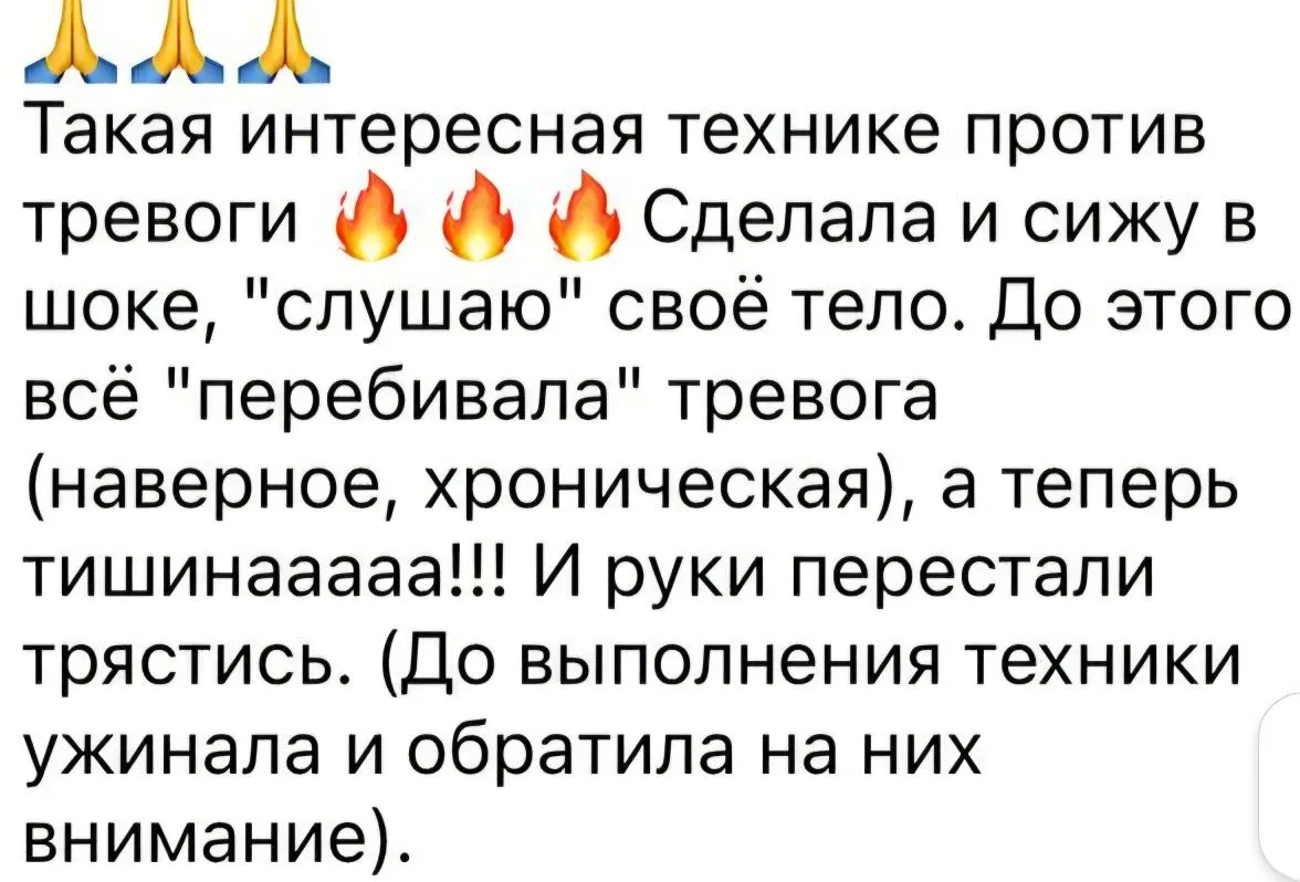 Самое время для радости-гордости за моих девочек в Клубе!🔥🔥🔥 Благодарю!❤️❤️