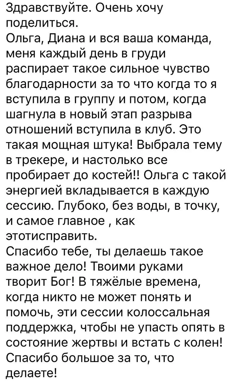 Самое время для радости-гордости за моих девочек в Клубе!🔥🔥🔥 Благодарю!❤️❤️