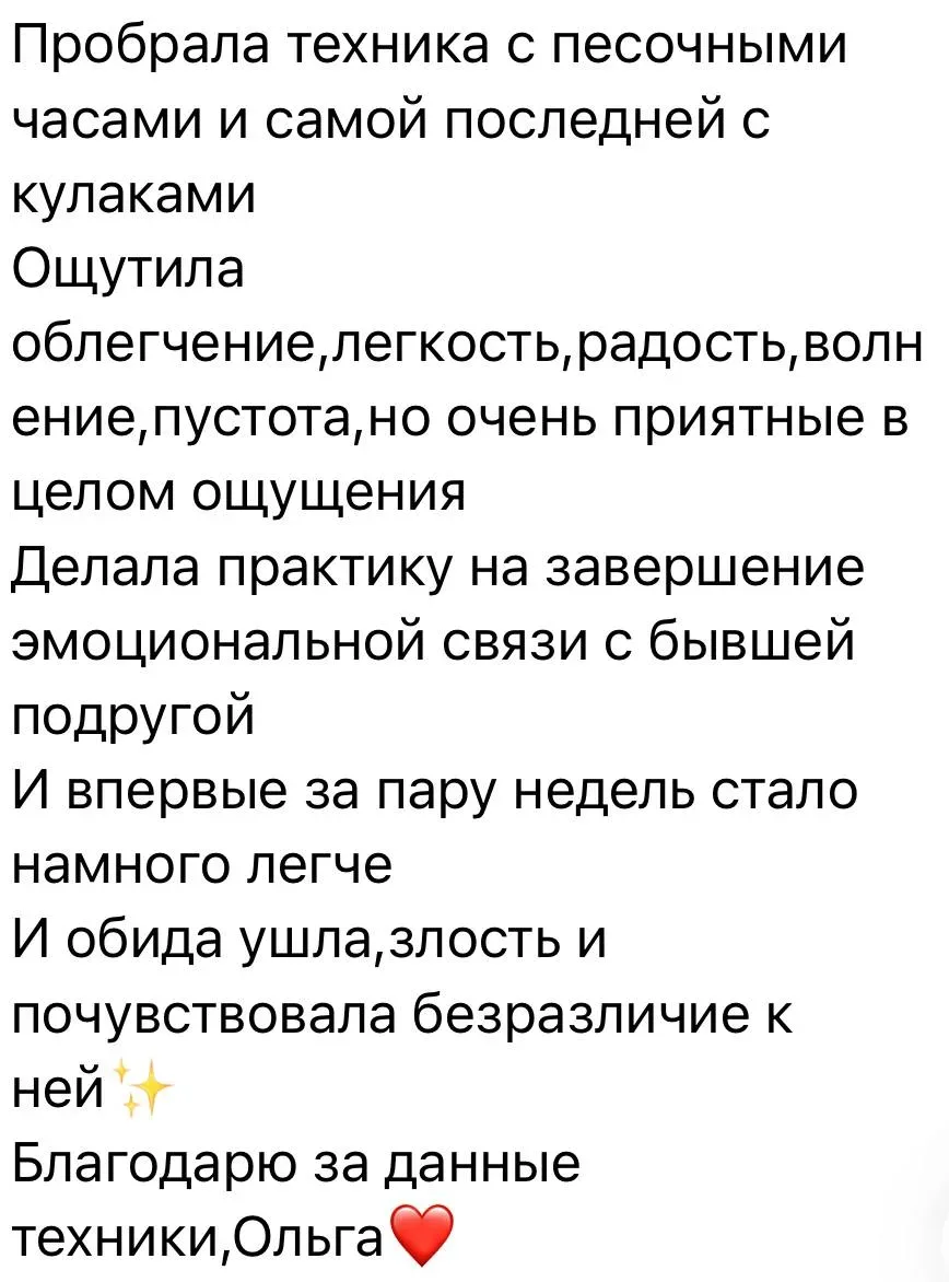 Самое время для радости-гордости за моих девочек в Клубе!🔥🔥🔥 Благодарю!❤️❤️