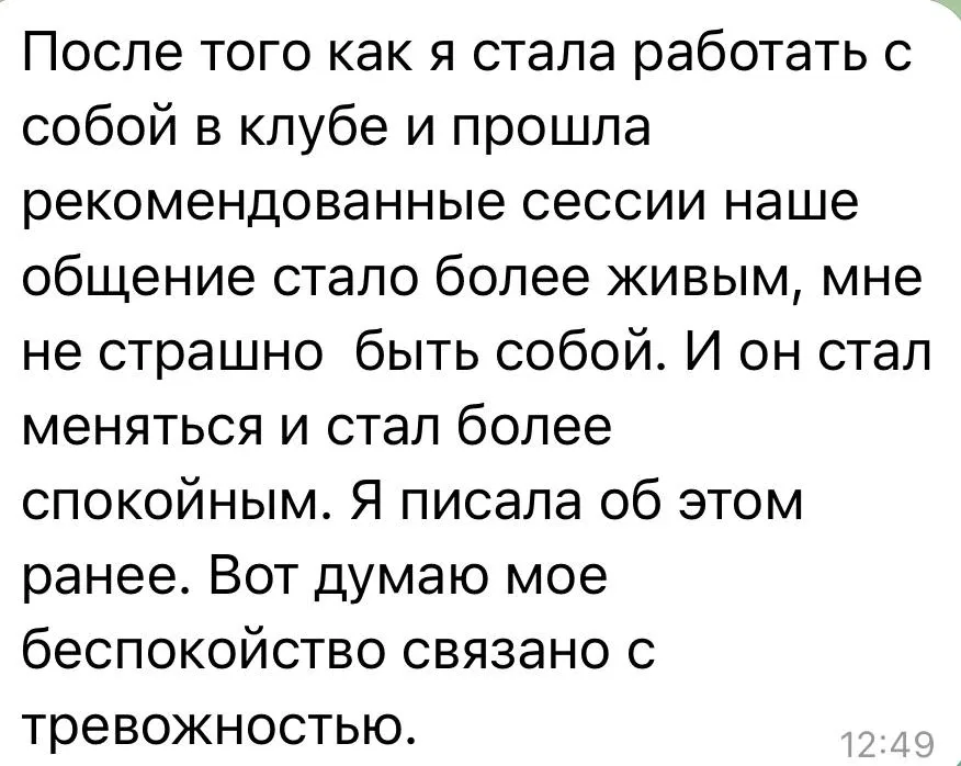 Самое время для радости-гордости за моих девочек в Клубе!🔥🔥🔥 Благодарю!❤️❤️