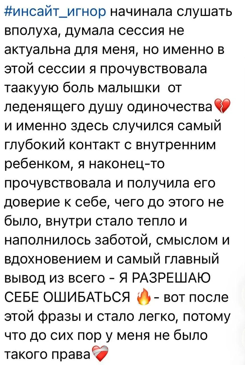 Девочки в Клубе о себе и о Клубе!🔥🔥🔥🚀🚀🚀  Вход в Клуб сегодня открыт