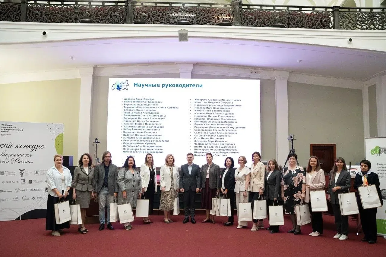 Преподаватель СЭИ - победитель всероссийского конкурса  В Москве состоялась торжественная церемония 
