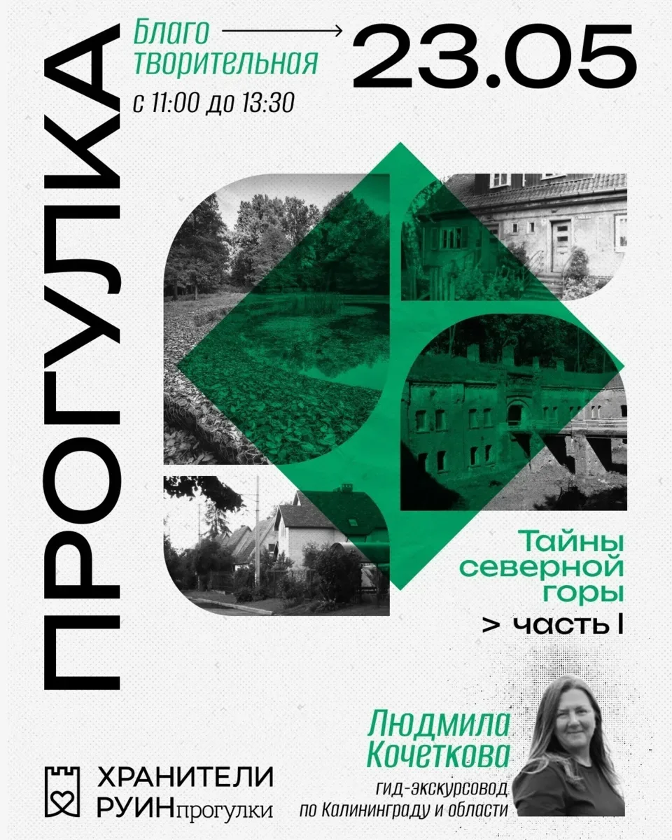 23 мая, суббота 🔔Время начала в 11:00 до 13:30  Стоимость участия 1000 рублей, но нужна предварит
