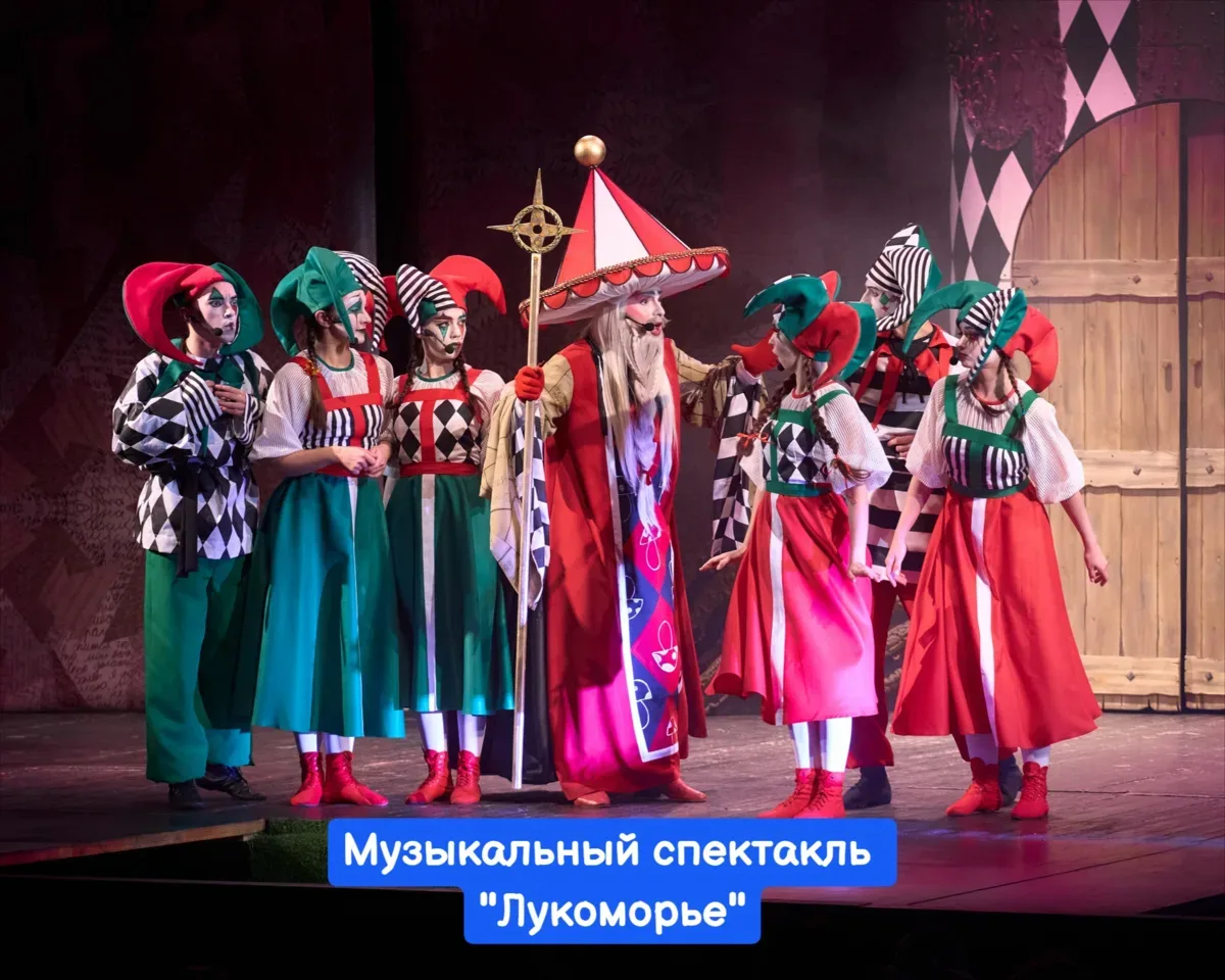 22 мая в 19:00 23 мая в 17:00 🛎️Калининградский областной музыкальный театр, проспект Мира, 87  