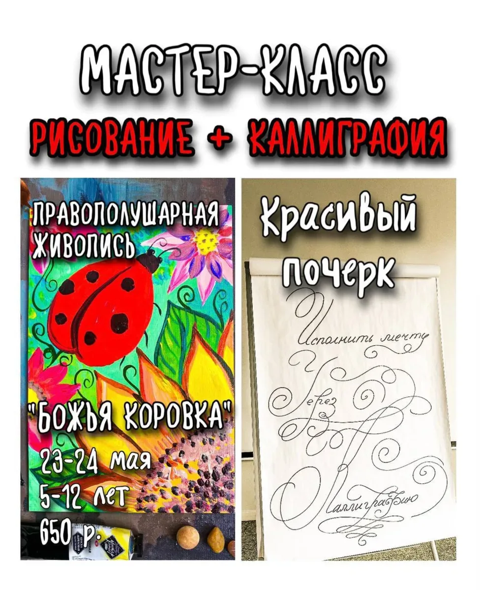 💛 ХУДОЖКА ПРИГЛАШАЕТ НА МАСТЕР-КЛАСС 😍 Здесь -это не просто уроки, а место, где каждый ребёнок чувс