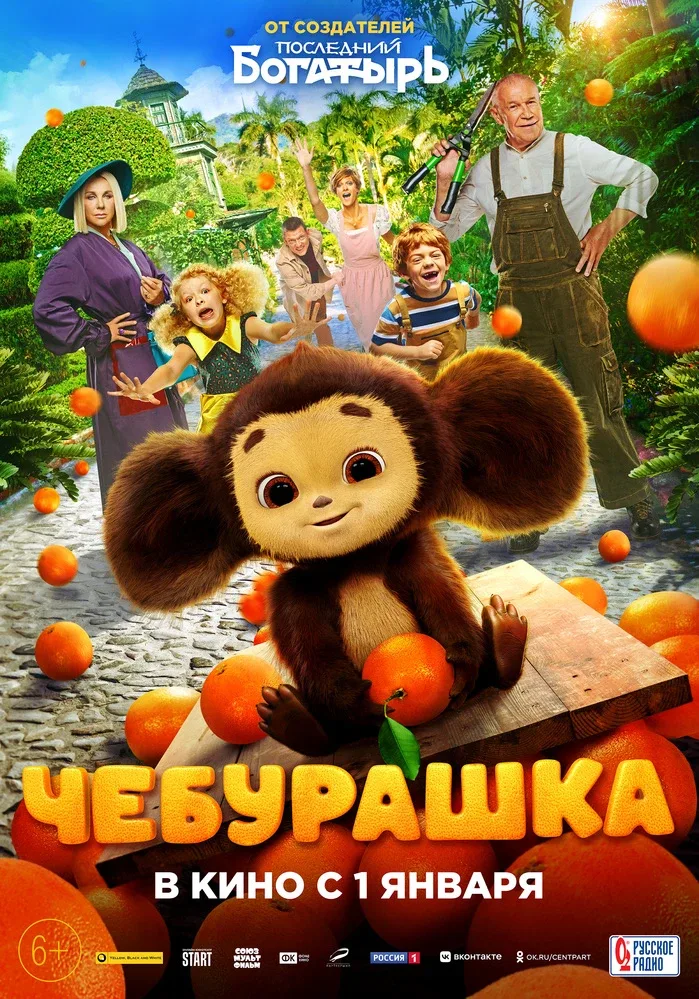 С Днем семьи, дорогие! Сохраняйте 5 фильмов, которые обязательно стоит посмотреть вам вместе ❤️  Вы 
