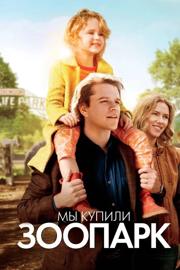 С Днем семьи, дорогие! Сохраняйте 5 фильмов, которые обязательно стоит посмотреть вам вместе ❤️  Вы 