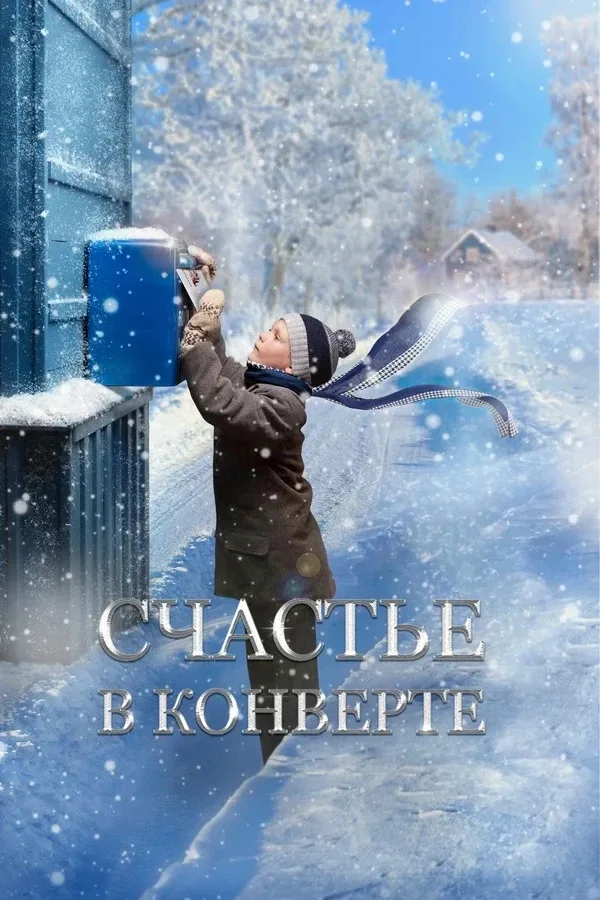 С Днем семьи, дорогие! Сохраняйте 5 фильмов, которые обязательно стоит посмотреть вам вместе ❤️  Вы 