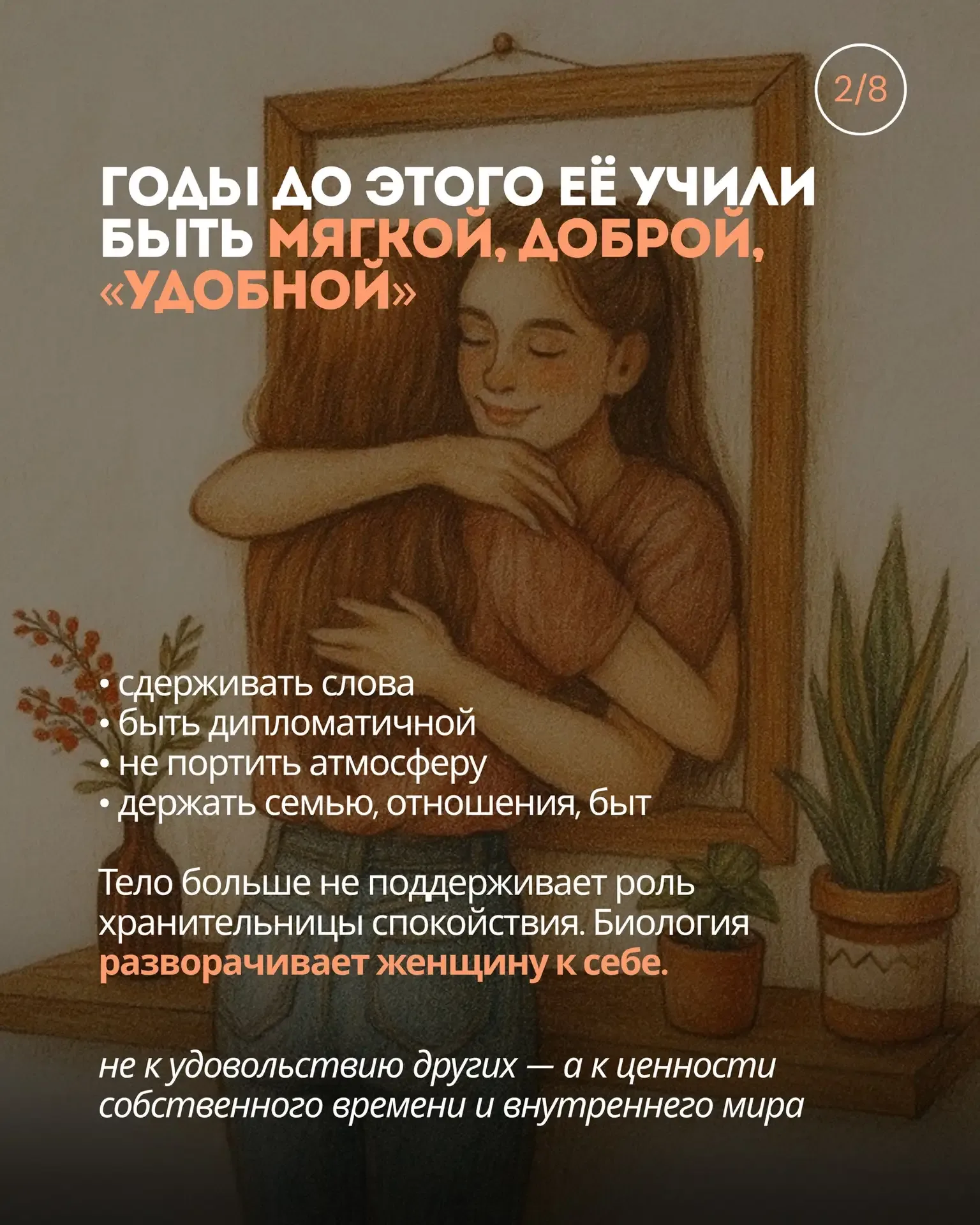 Почему женщины после 50  становятся злыми – и это нормально (гормоны ярости о которых не говорят вра