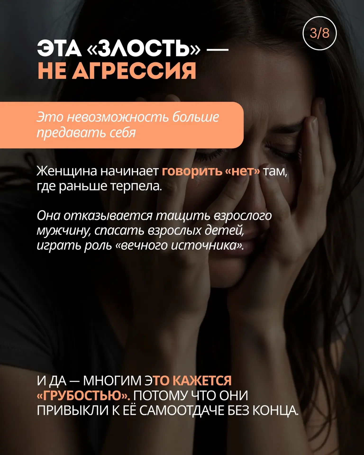 Почему женщины после 50  становятся злыми – и это нормально (гормоны ярости о которых не говорят вра