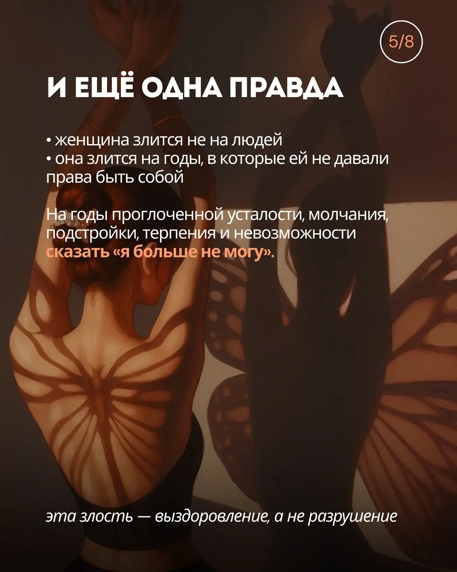 Почему женщины после 50  становятся злыми – и это нормально (гормоны ярости о которых не говорят вра