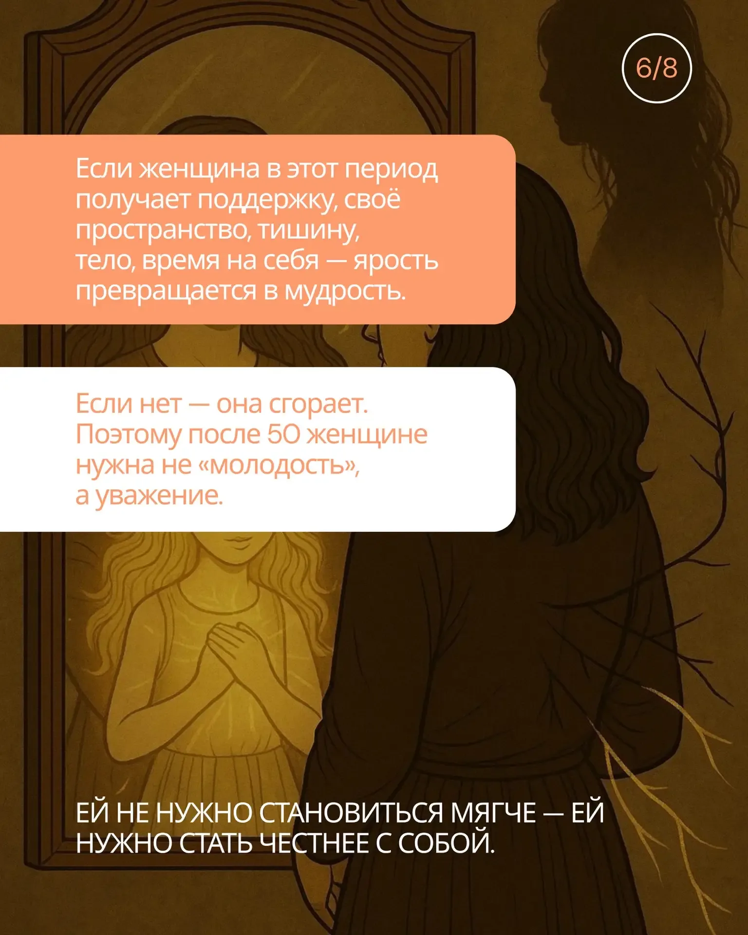 Почему женщины после 50  становятся злыми – и это нормально (гормоны ярости о которых не говорят вра