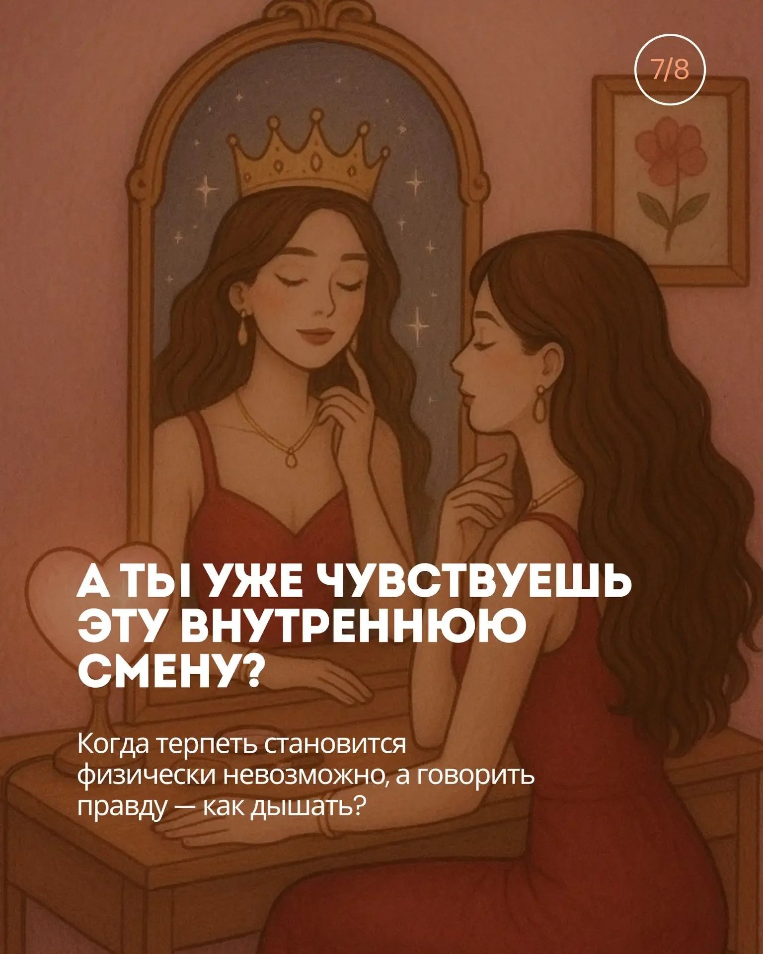 Почему женщины после 50  становятся злыми – и это нормально (гормоны ярости о которых не говорят вра
