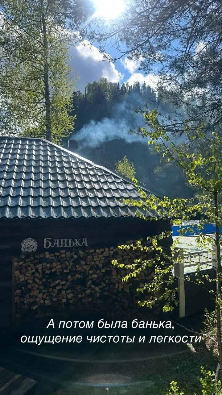 🏞 Немного историй с Алтая... и не только! ___ © ИП Муромцева Ирина Викторовна, 2026. Все права защищ