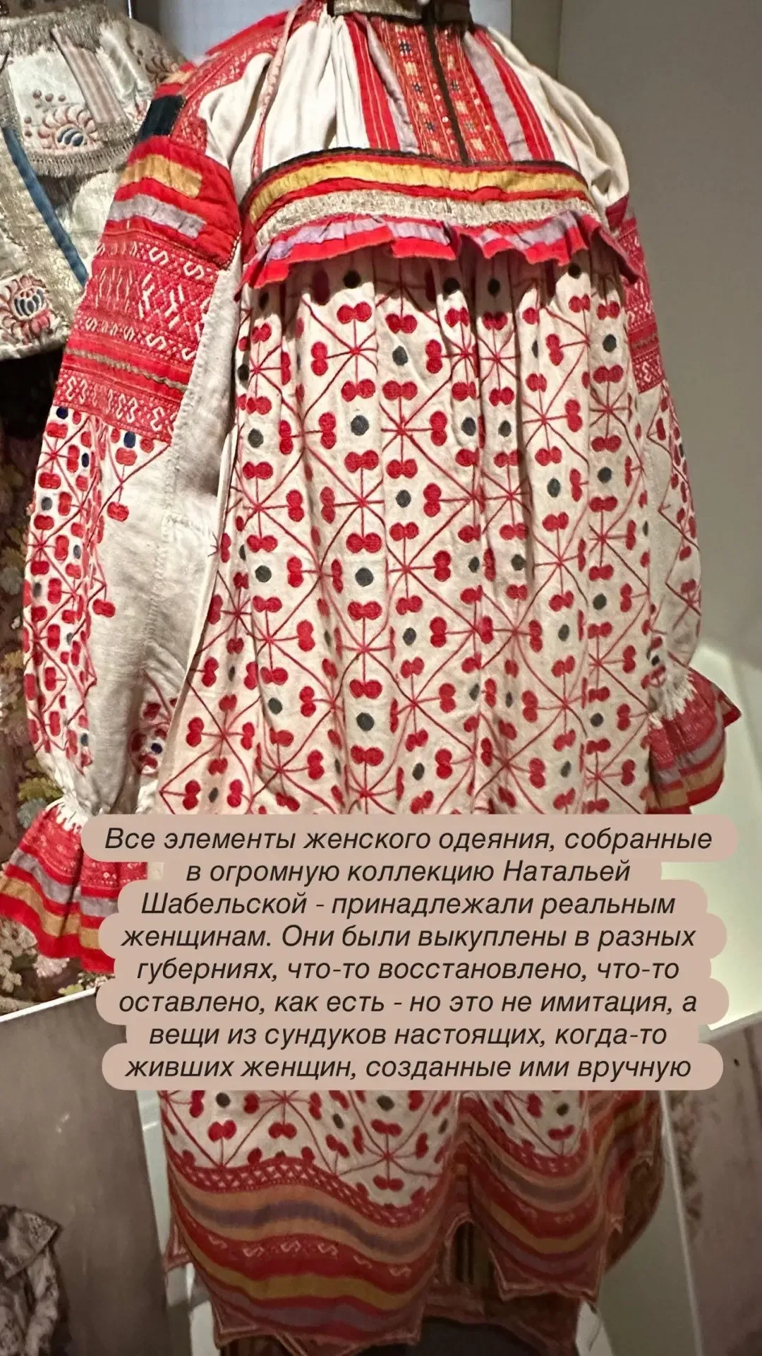 Очень красивая и познавательная выставка идёт сейчас в музее Царицыно – «Великолепие русского костюм