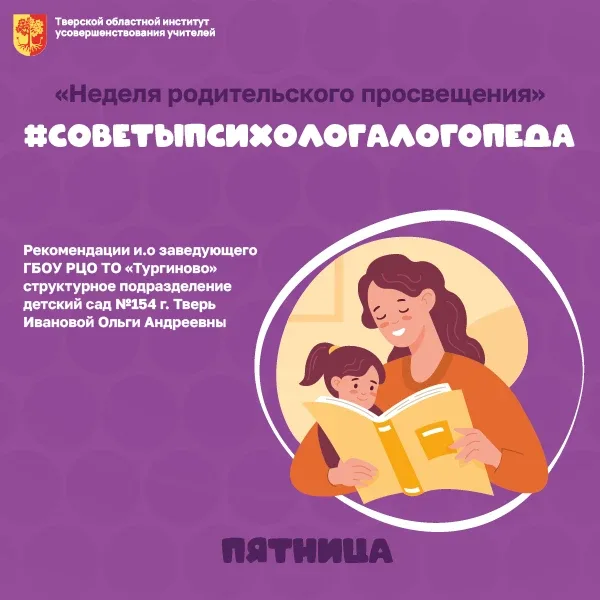 🧸 Чтобы научить дошкольника понимать и выражать свои чувства, важно создать доверительную атмосферу 