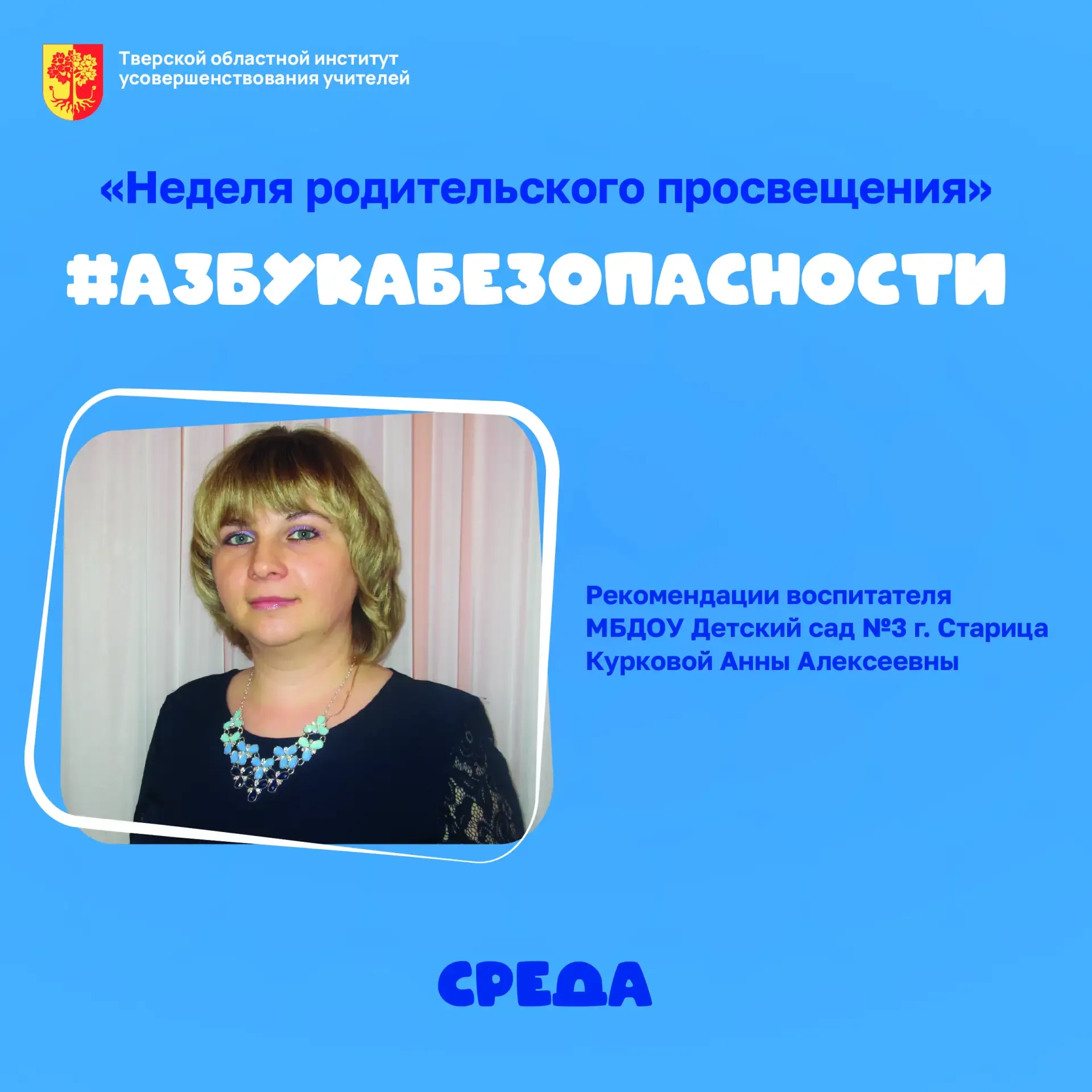 ❗Осторожно, змеи!  Традиционно весной змеи отходят от зимнего сна. Встреча со змеей может произойти 
