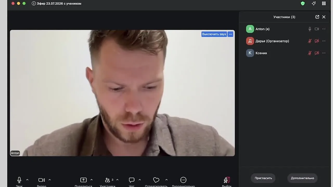 Видео