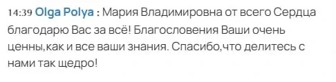 Дорогие мои, вчера у нас состоялся очень глубокий эфир по гуаша ✨  И я ещё раз убедилась: женщины не
