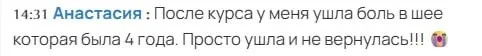 Дорогие мои, вчера у нас состоялся очень глубокий эфир по гуаша ✨  И я ещё раз убедилась: женщины не