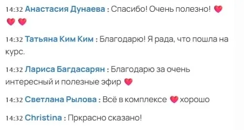 Дорогие мои, вчера у нас состоялся очень глубокий эфир по гуаша ✨  И я ещё раз убедилась: женщины не