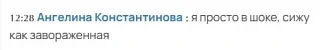 Не хочу хвастаться, но у нас сейчас вот такой материал на эфире 🫶  Реакция моих участниц бесценна, я
