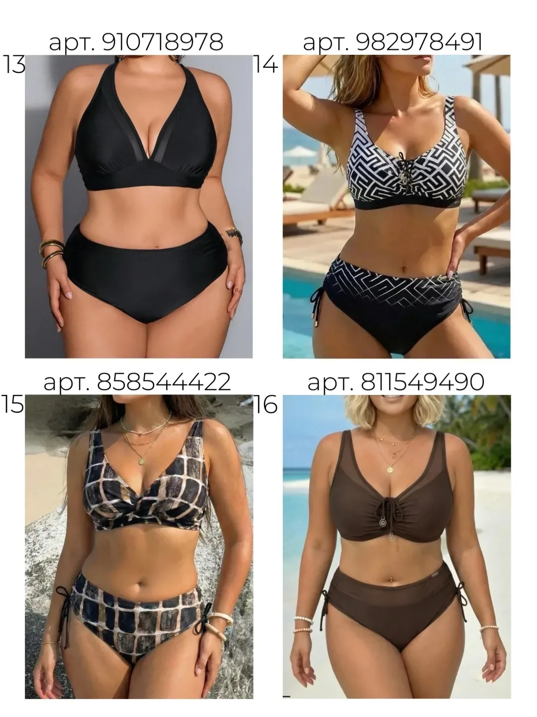 Подготовила для вас подборку купальников, пора уже готовиться к лету👙  1. https://www.wildberries.ru