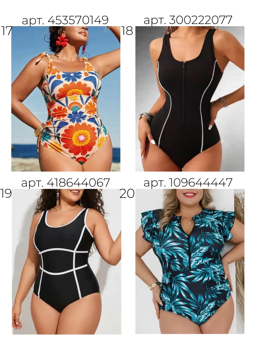 Подготовила для вас подборку купальников, пора уже готовиться к лету👙  1. https://www.wildberries.ru