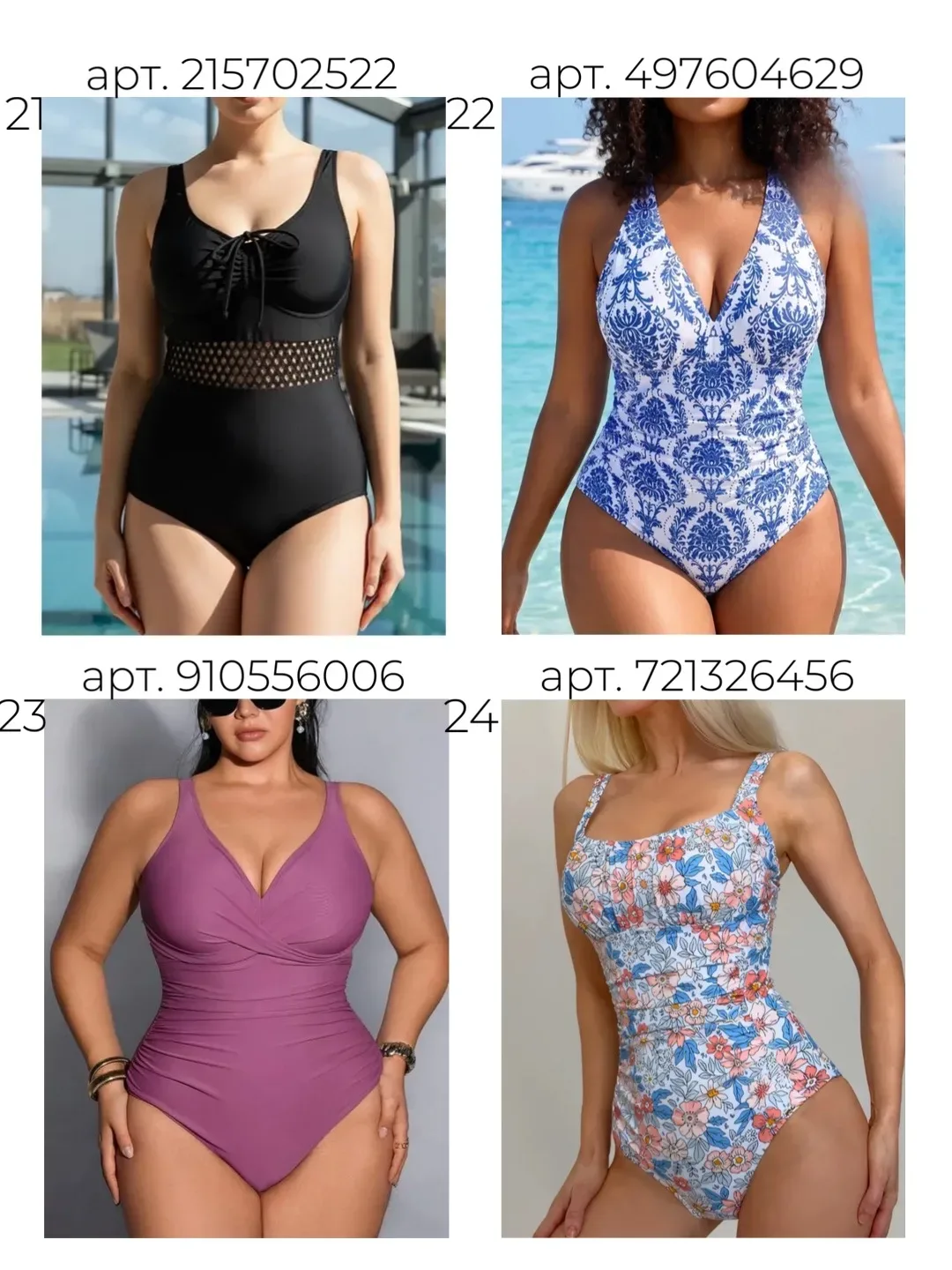 Подготовила для вас подборку купальников, пора уже готовиться к лету👙  1. https://www.wildberries.ru