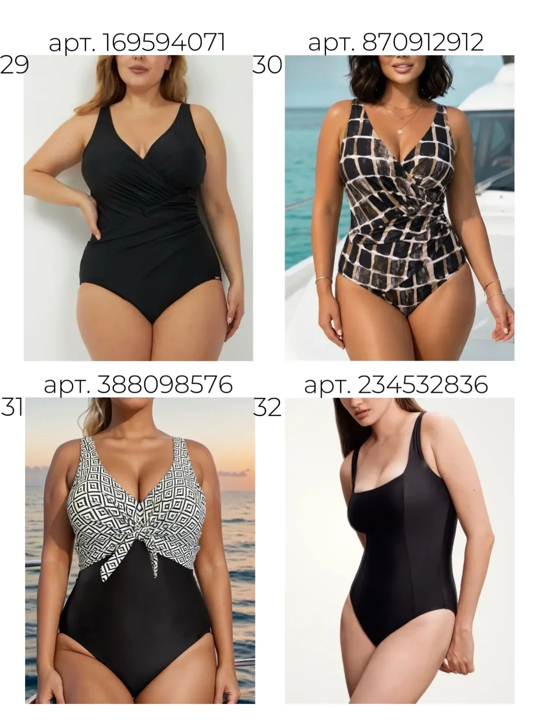 Подготовила для вас подборку купальников, пора уже готовиться к лету👙  1. https://www.wildberries.ru