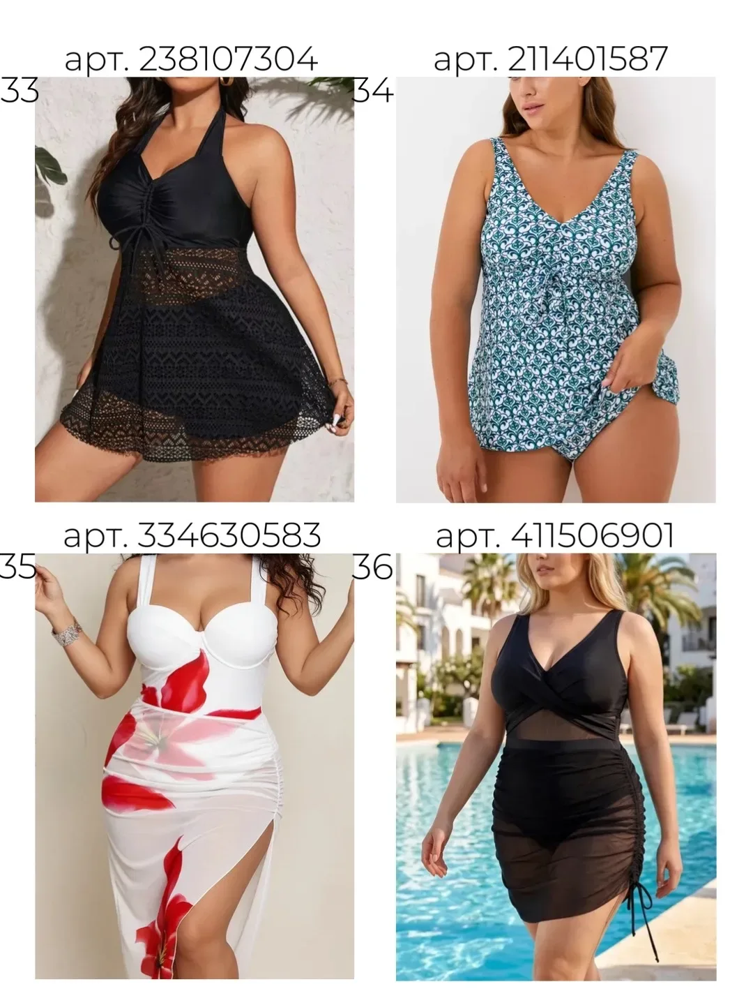 Подготовила для вас подборку купальников, пора уже готовиться к лету👙  1. https://www.wildberries.ru