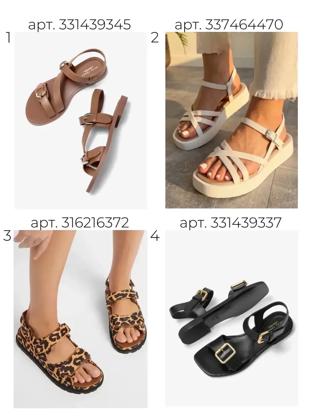 Новая подборочка - обувь на лето с WB👡  1. https://www.wildberries.ru/catalog/331439345/detail.aspx 