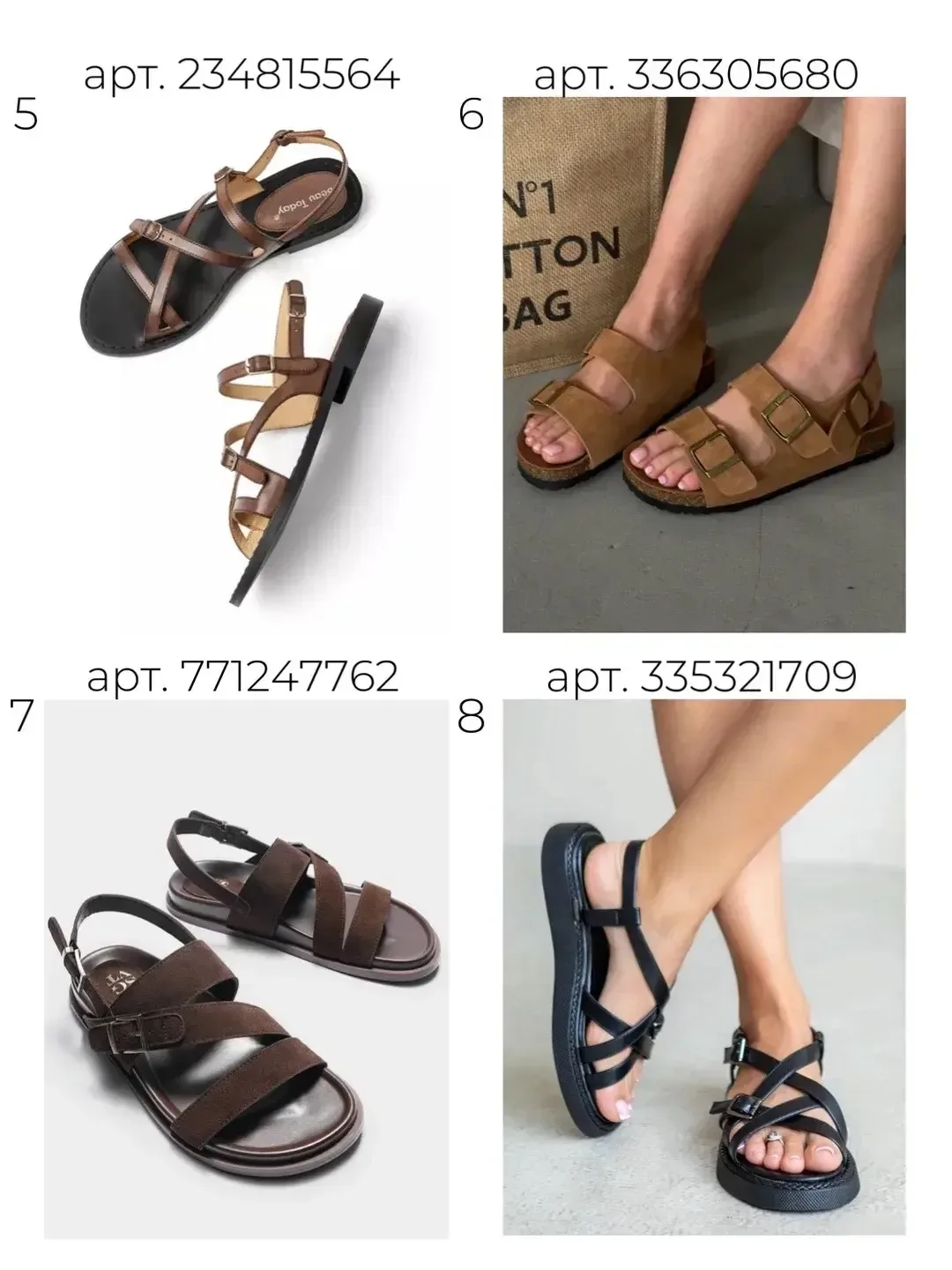 Новая подборочка - обувь на лето с WB👡  1. https://www.wildberries.ru/catalog/331439345/detail.aspx 
