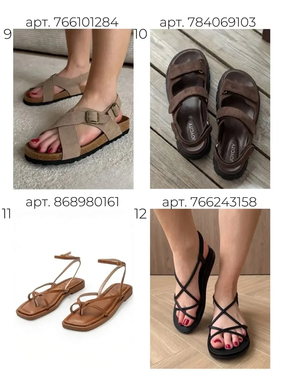 Новая подборочка - обувь на лето с WB👡  1. https://www.wildberries.ru/catalog/331439345/detail.aspx 