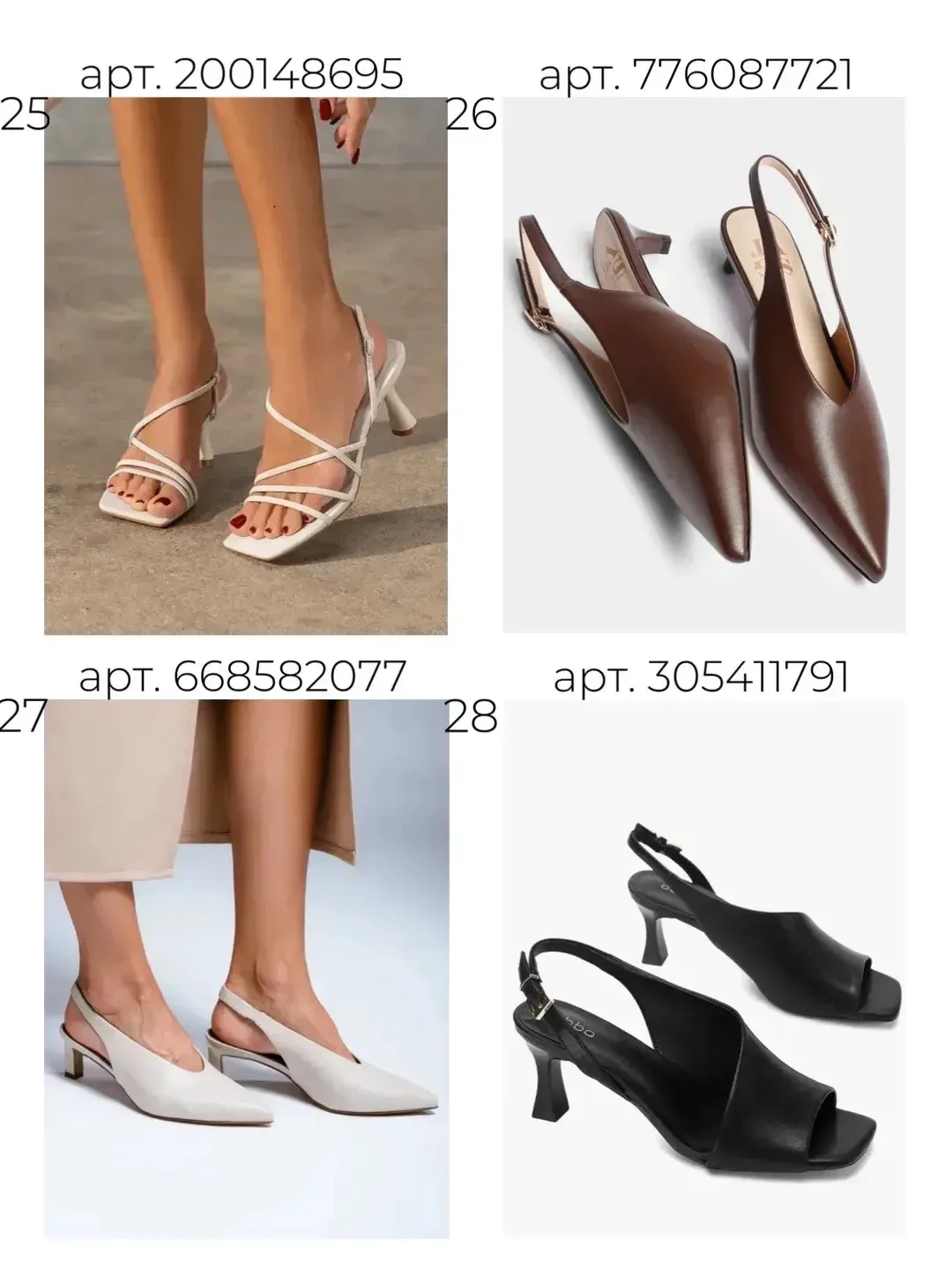 Новая подборочка - обувь на лето с WB👡  1. https://www.wildberries.ru/catalog/331439345/detail.aspx 