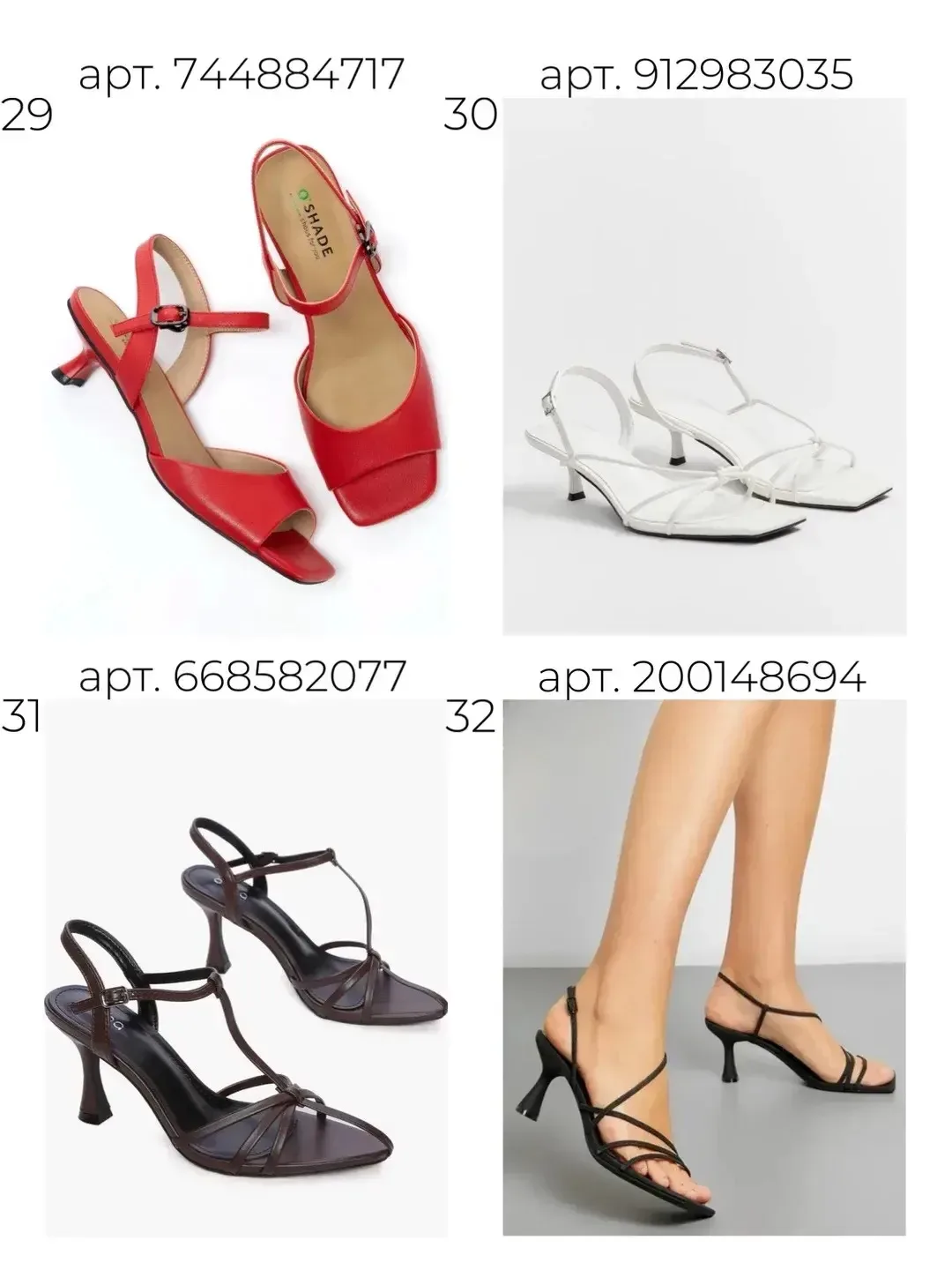 Новая подборочка - обувь на лето с WB👡  1. https://www.wildberries.ru/catalog/331439345/detail.aspx 