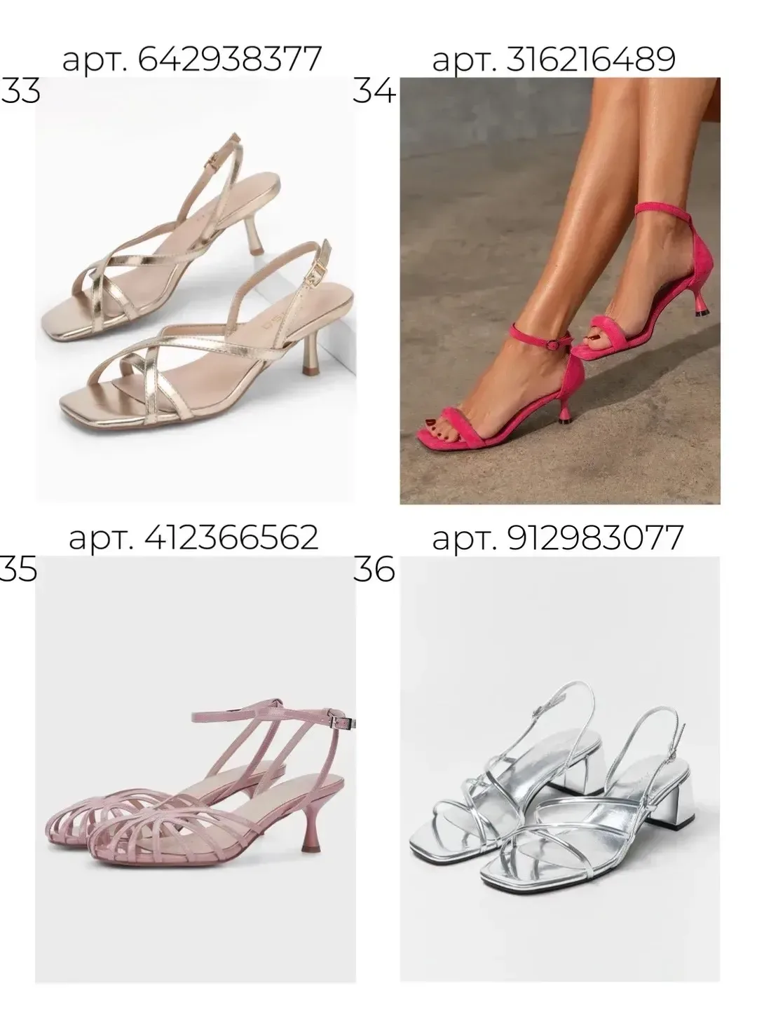 Новая подборочка - обувь на лето с WB👡  1. https://www.wildberries.ru/catalog/331439345/detail.aspx 