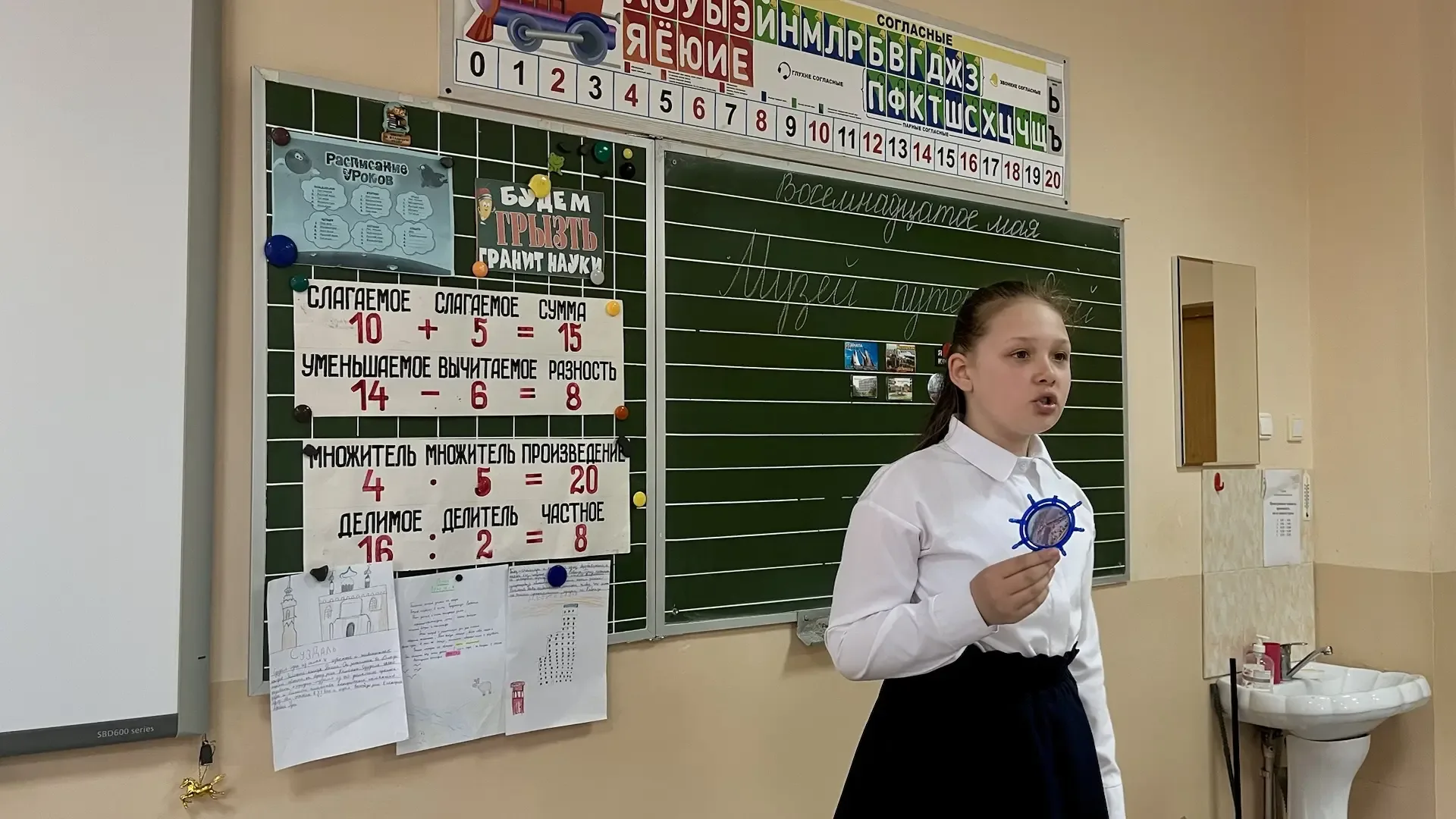 🏛️ День музея: путешествие без границ в классе! 🗺️ Сегодня в рамках Дня музея советник директора по 