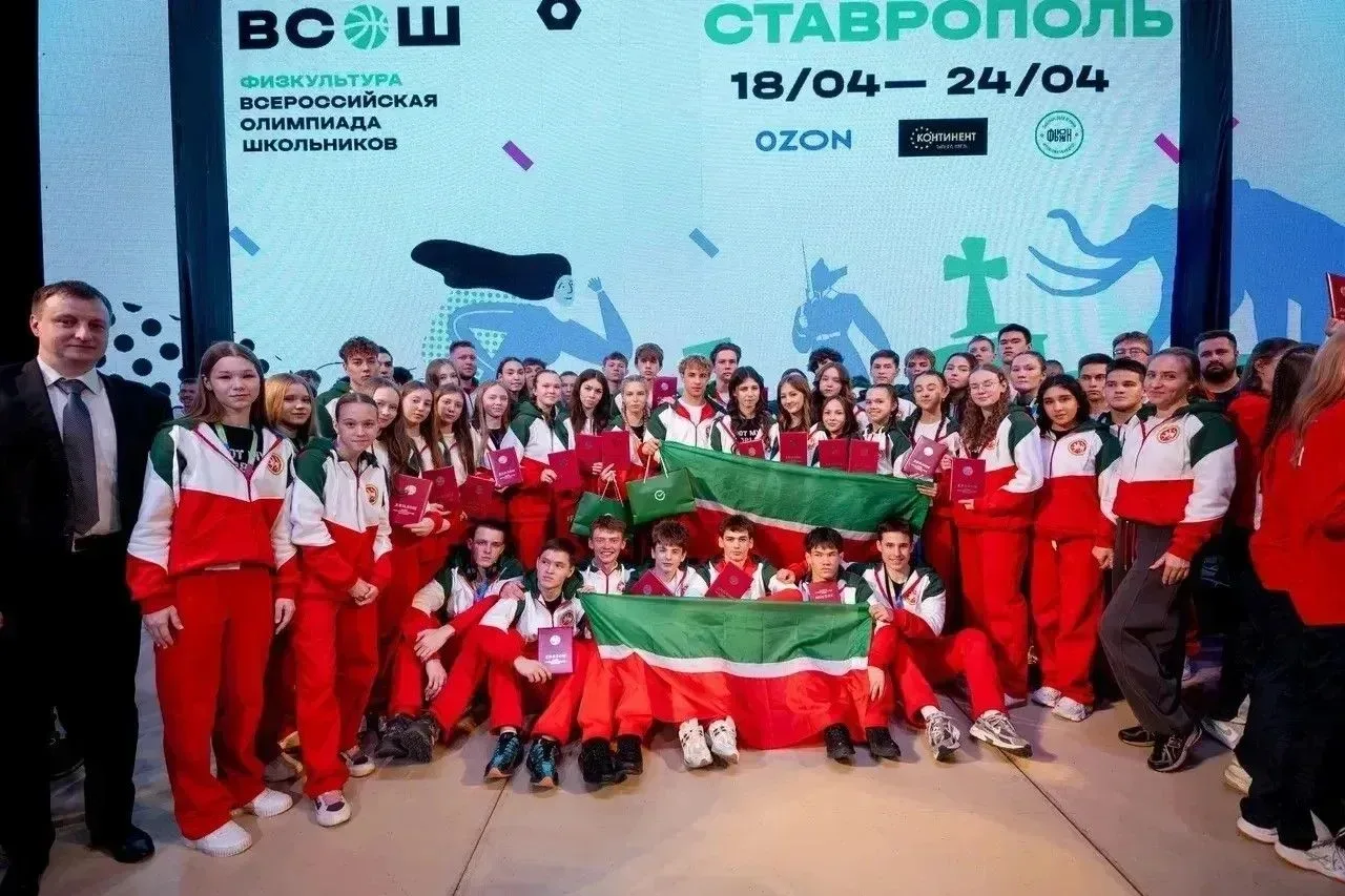 ⚡️Татарстан — в топ-5 России по итогам Всероссийской олимпиады школьников 2026   В 2026 году Республ