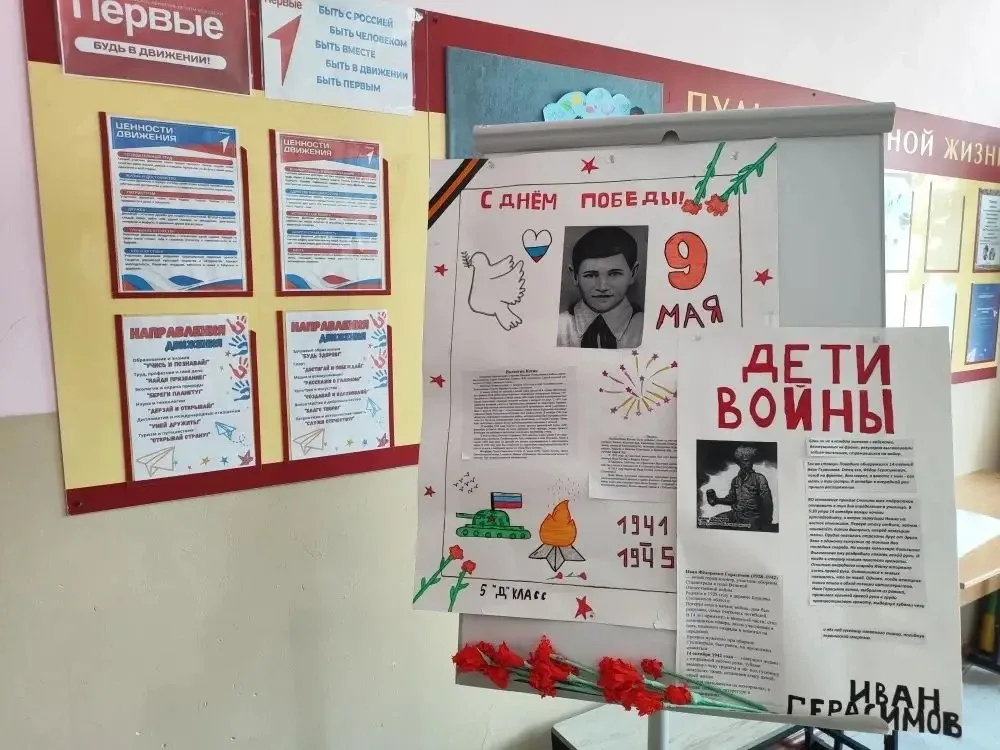 Память, творчество, гордость: как мы готовились к 9 Мая в школе!  В преддверии Дня Победы прошли тро
