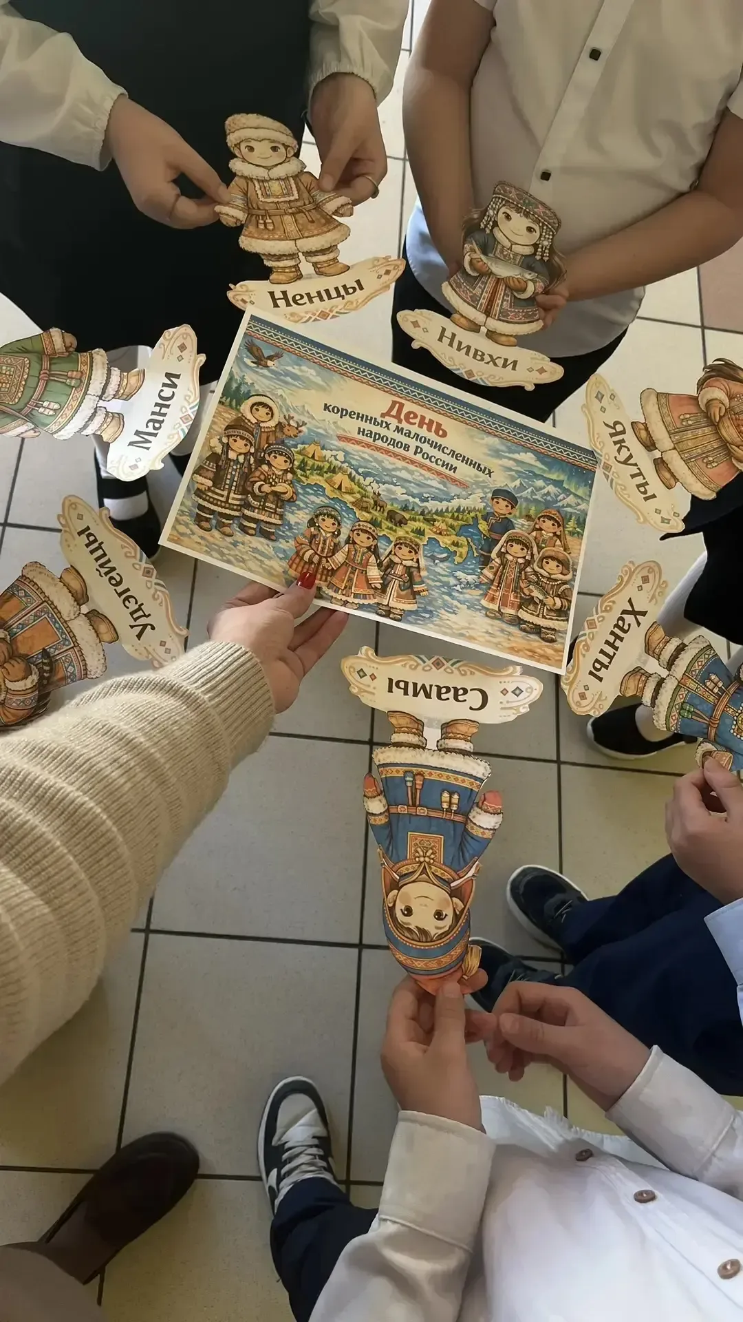 ✨ День коренных малочисленных народов Российской Федерации: вместе сохраняем традиции! ✨  В рамках п