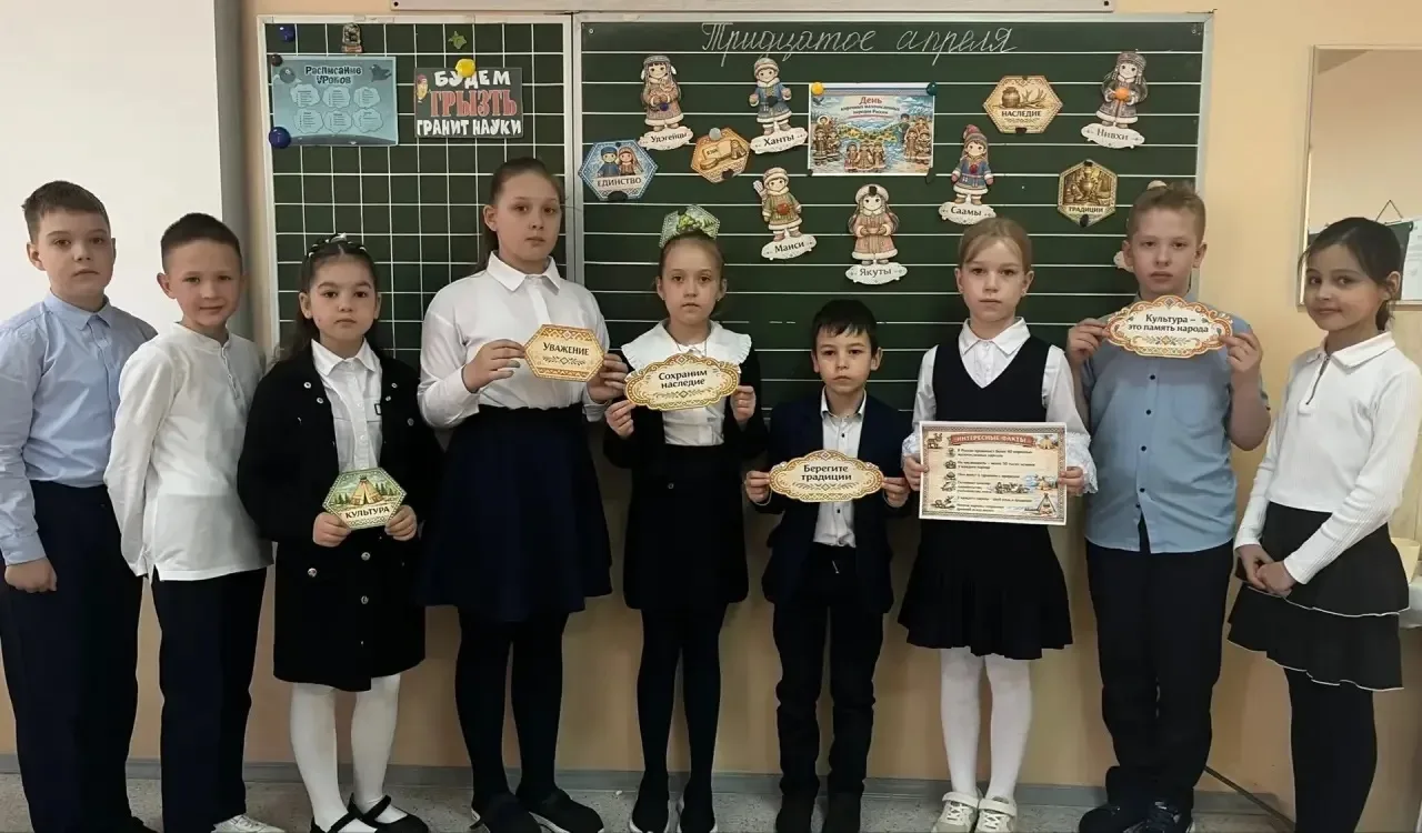 ✨ День коренных малочисленных народов Российской Федерации: вместе сохраняем традиции! ✨  В рамках п