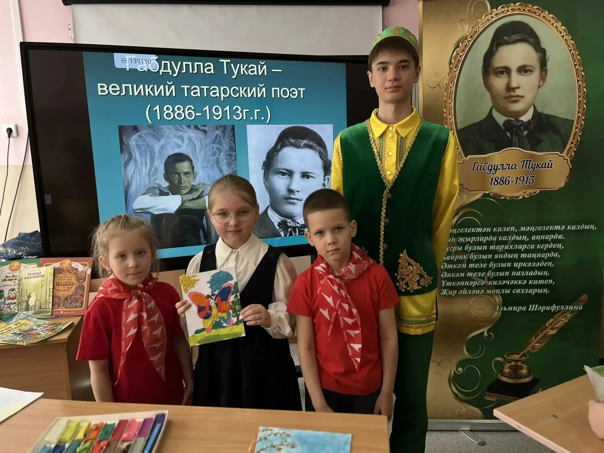 📚 Наследие Тукая: мост между поколениями  В преддверии юбилея великого татарского поэта Габдуллы Тук