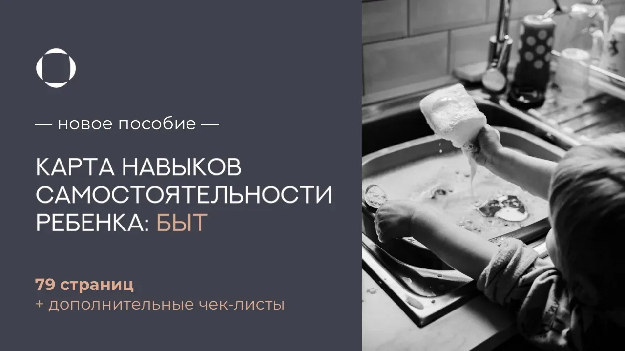 Для многих родителей главное — умеет ли ребенок читать, считать, писать в 5 лет, осваивает ли второй