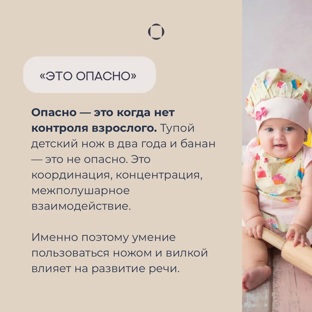 Существует как минимум 5 заблуждений, которые чаще всего мешают родителям передавать ребенку самосто