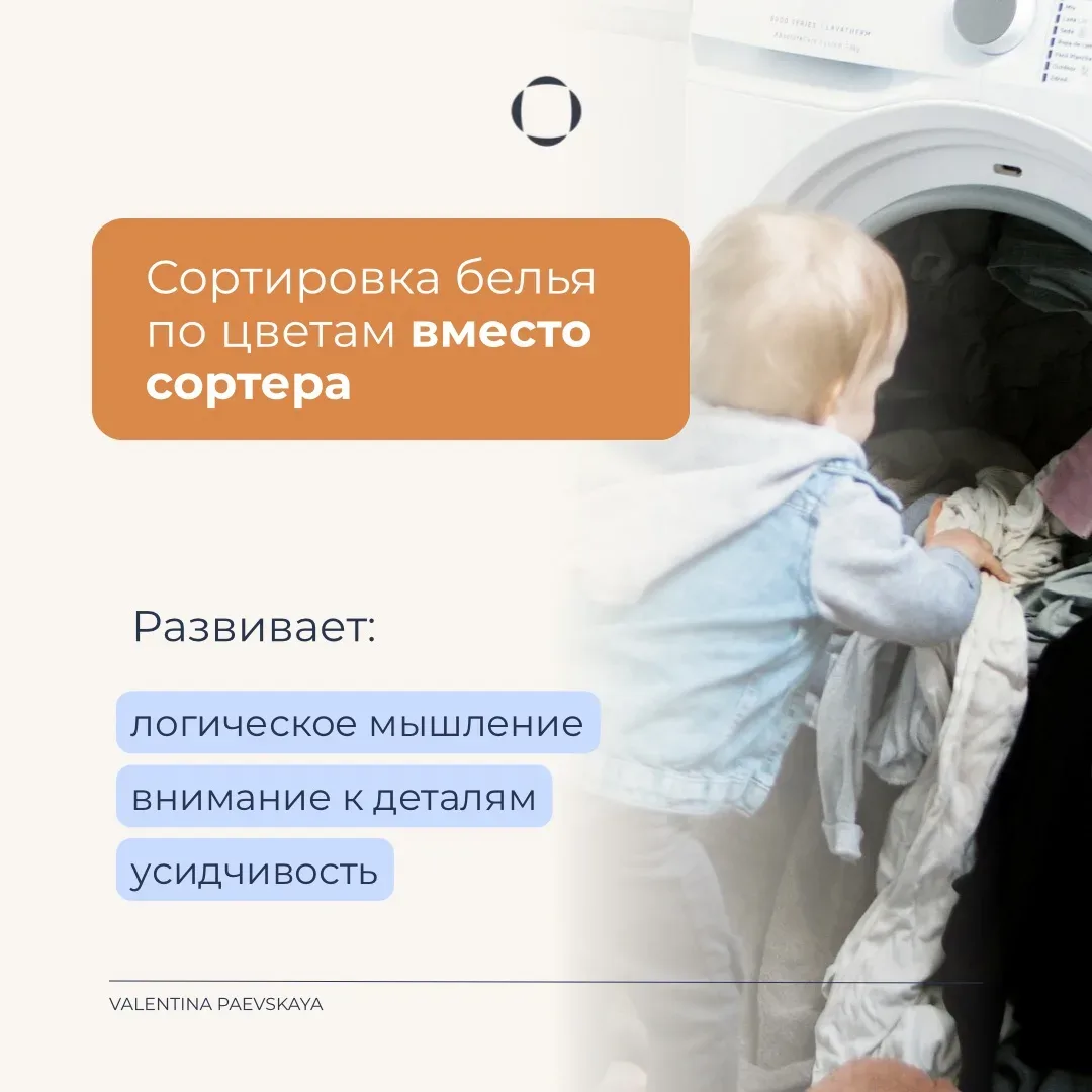 Быт автоматизировался. Появились сушильные машины, посудомойки, роботы-пылесосы. И вместе с этим исч