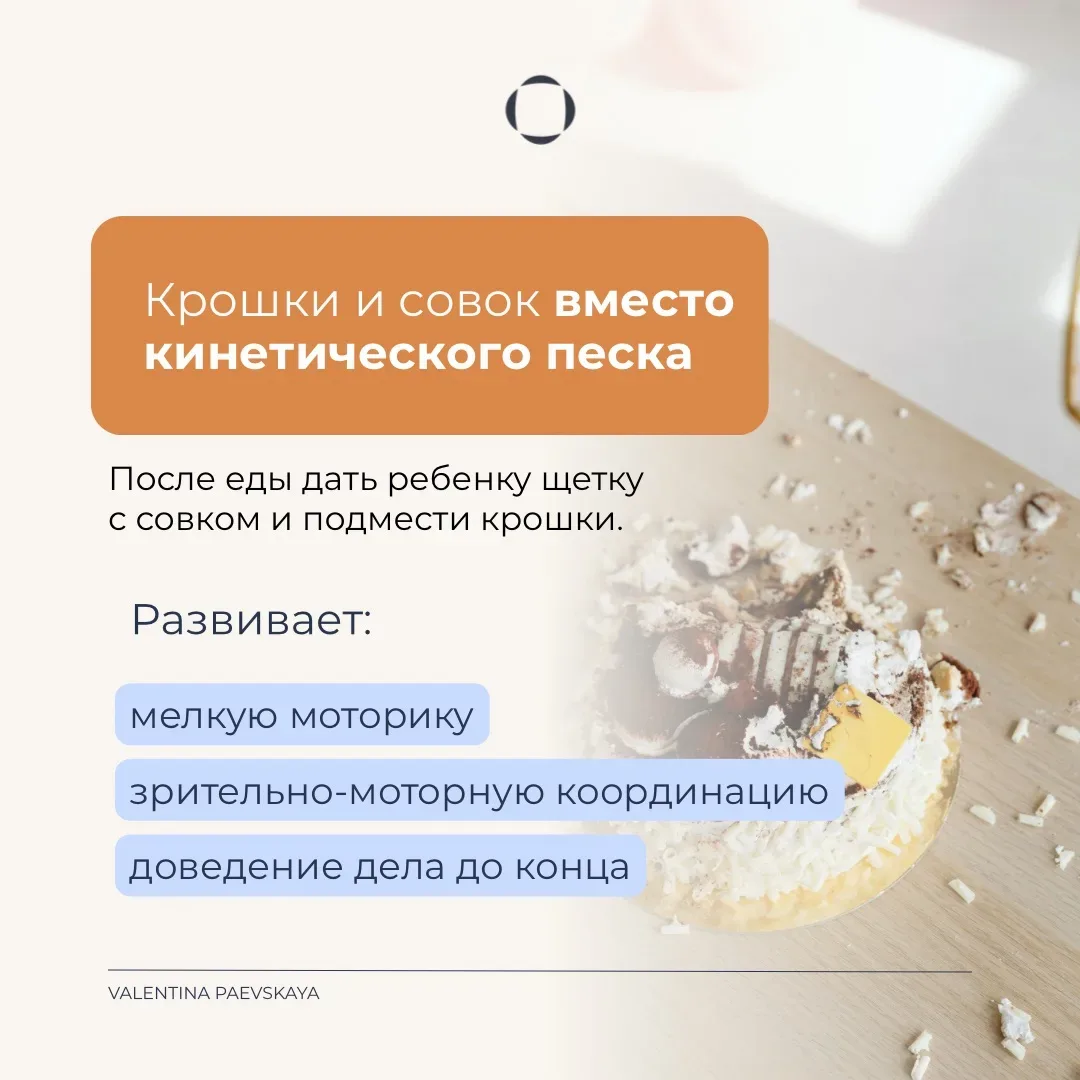 Быт автоматизировался. Появились сушильные машины, посудомойки, роботы-пылесосы. И вместе с этим исч